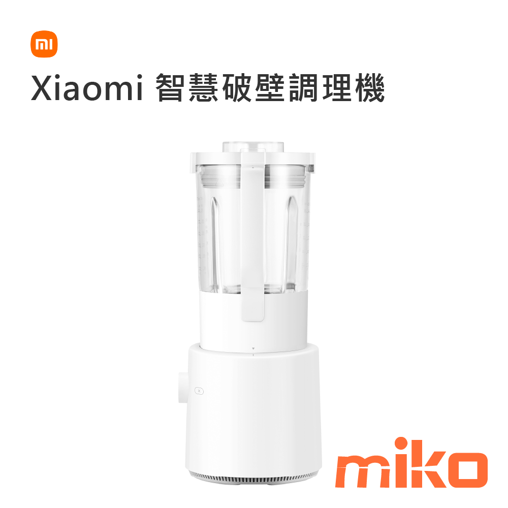 Xiaomi 智慧破壁調理機 2